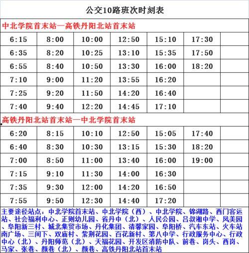 广东爆料博主名单最新,最新动态与热点事件一览